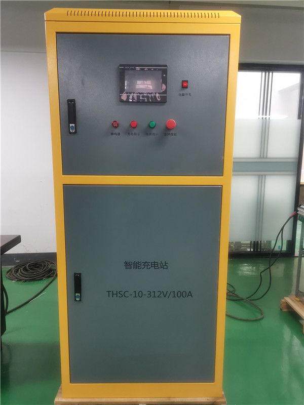 312V 100A高電壓自動伸縮充電站